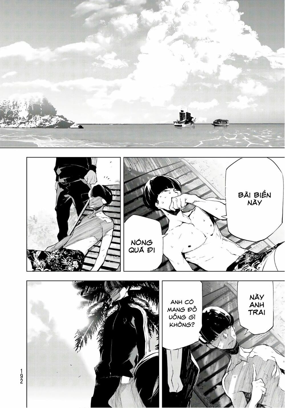 Giết người trong giấc mơ: Chapter 14