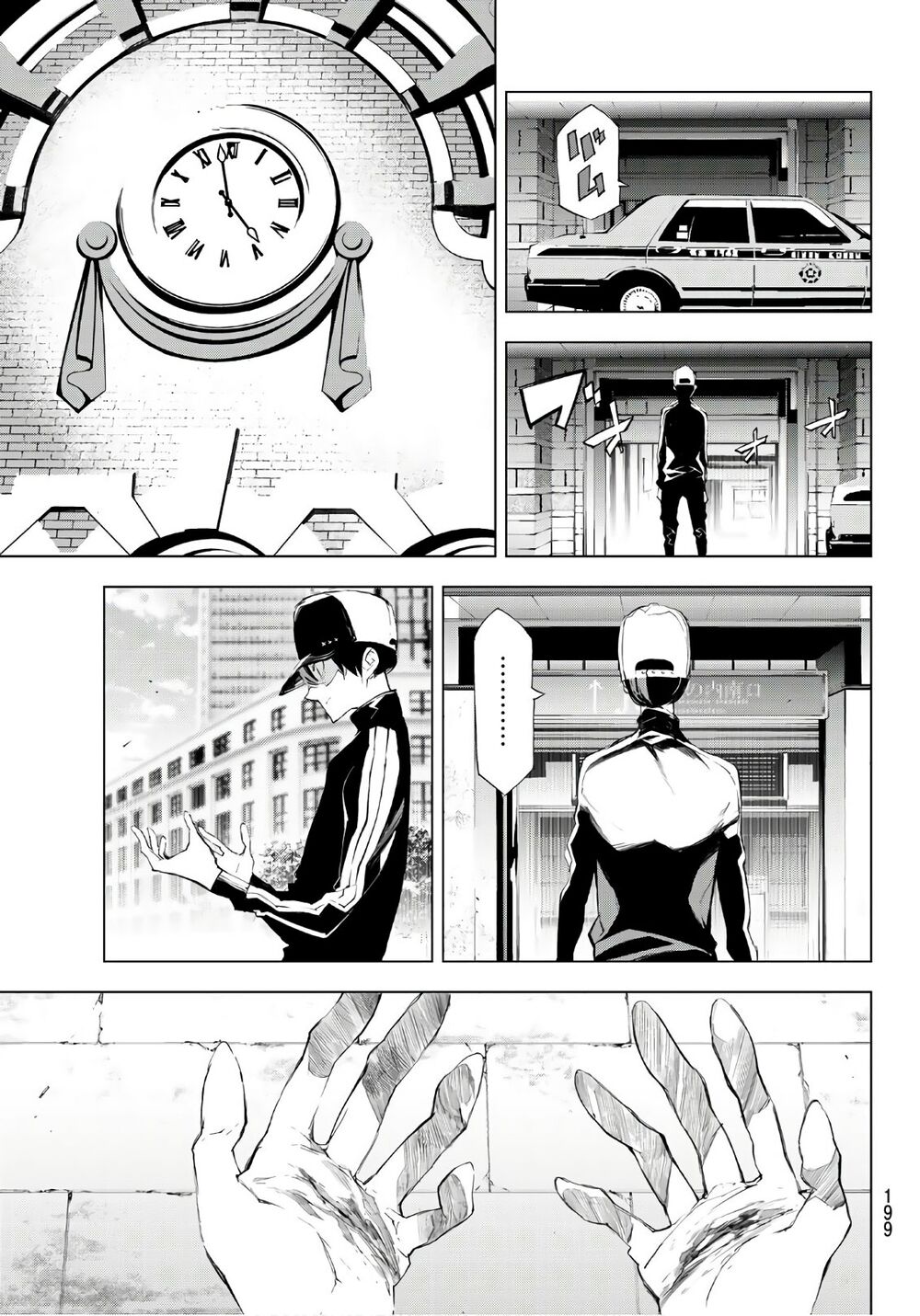 Giết người trong giấc mơ: Chapter 14
