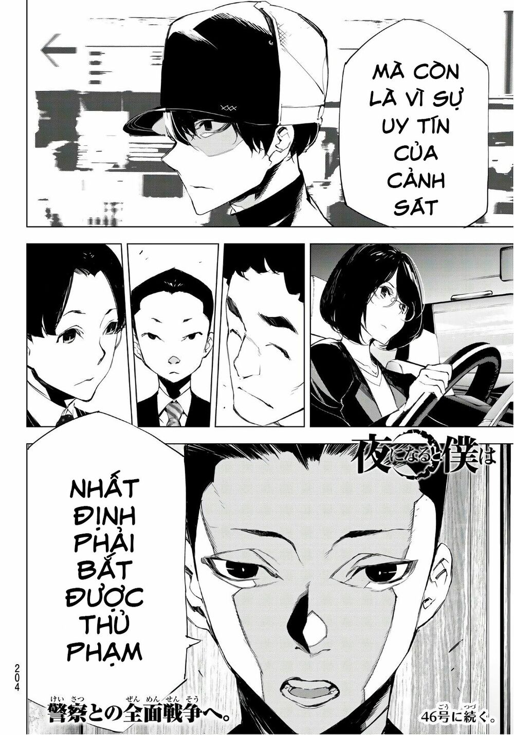 Giết người trong giấc mơ: Chapter 14