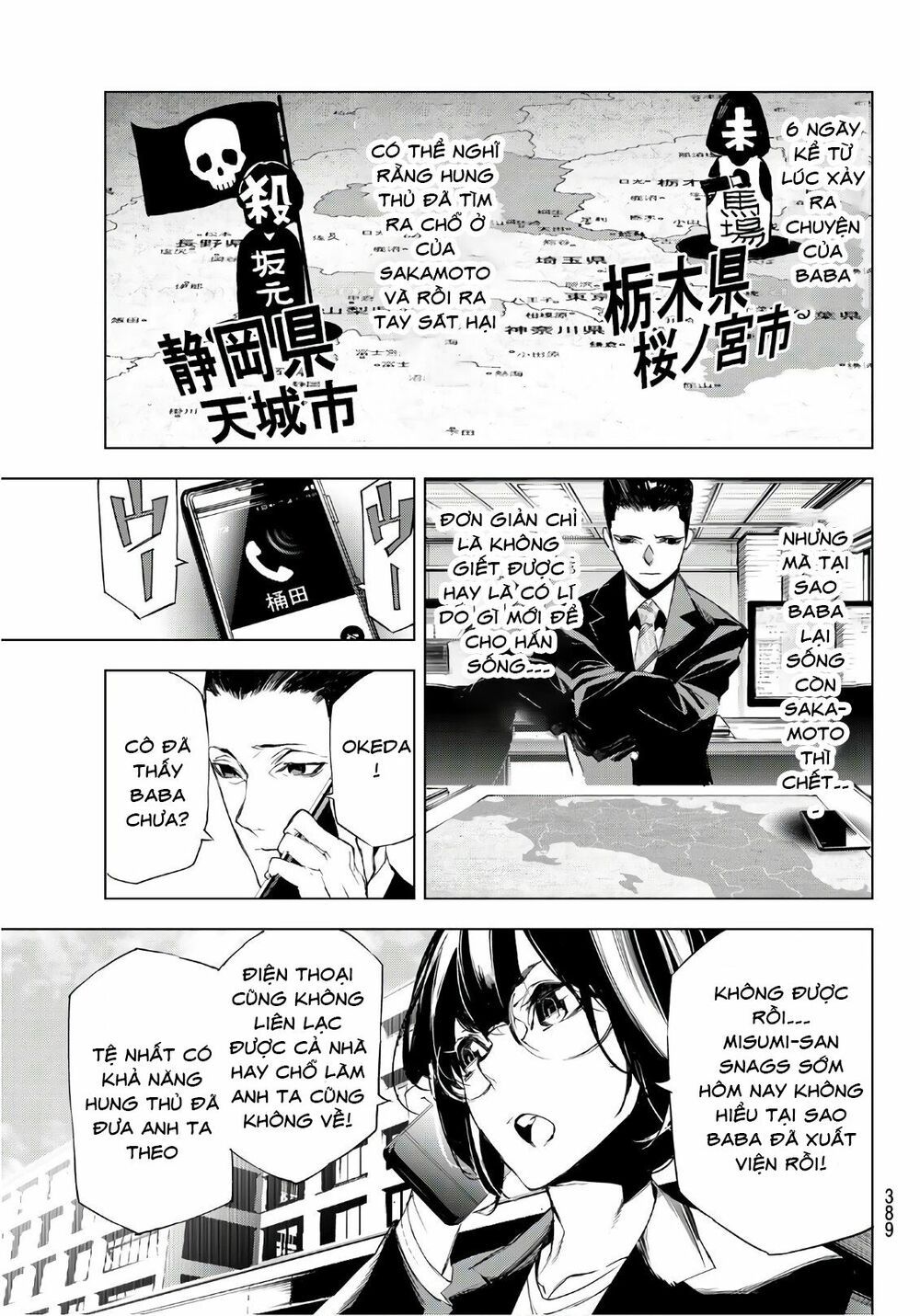 Giết người trong giấc mơ: Chapter 15