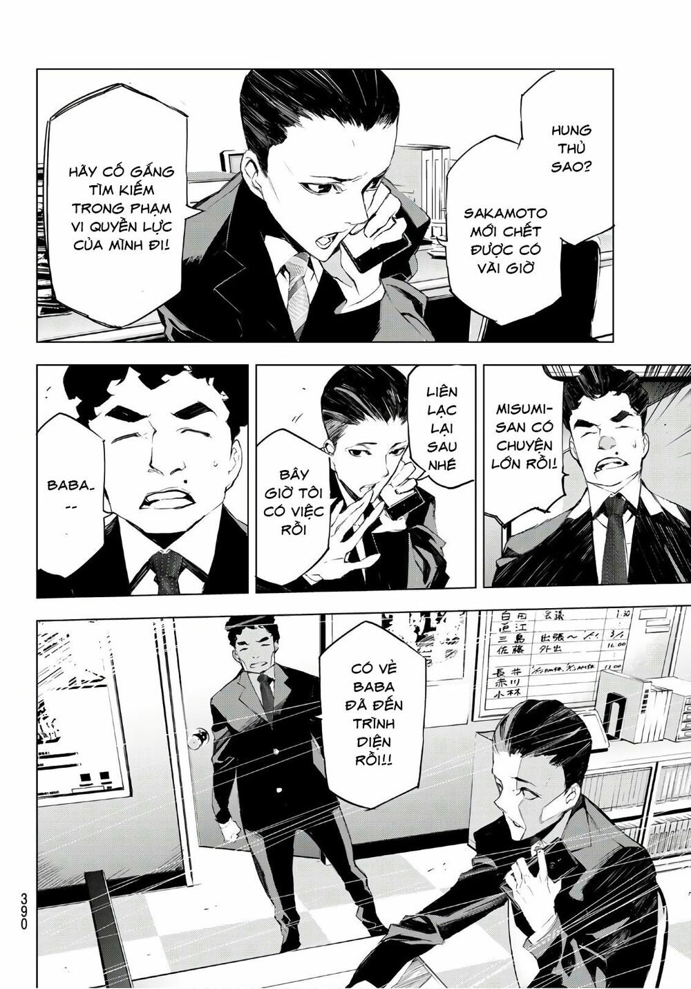 Giết người trong giấc mơ: Chapter 15