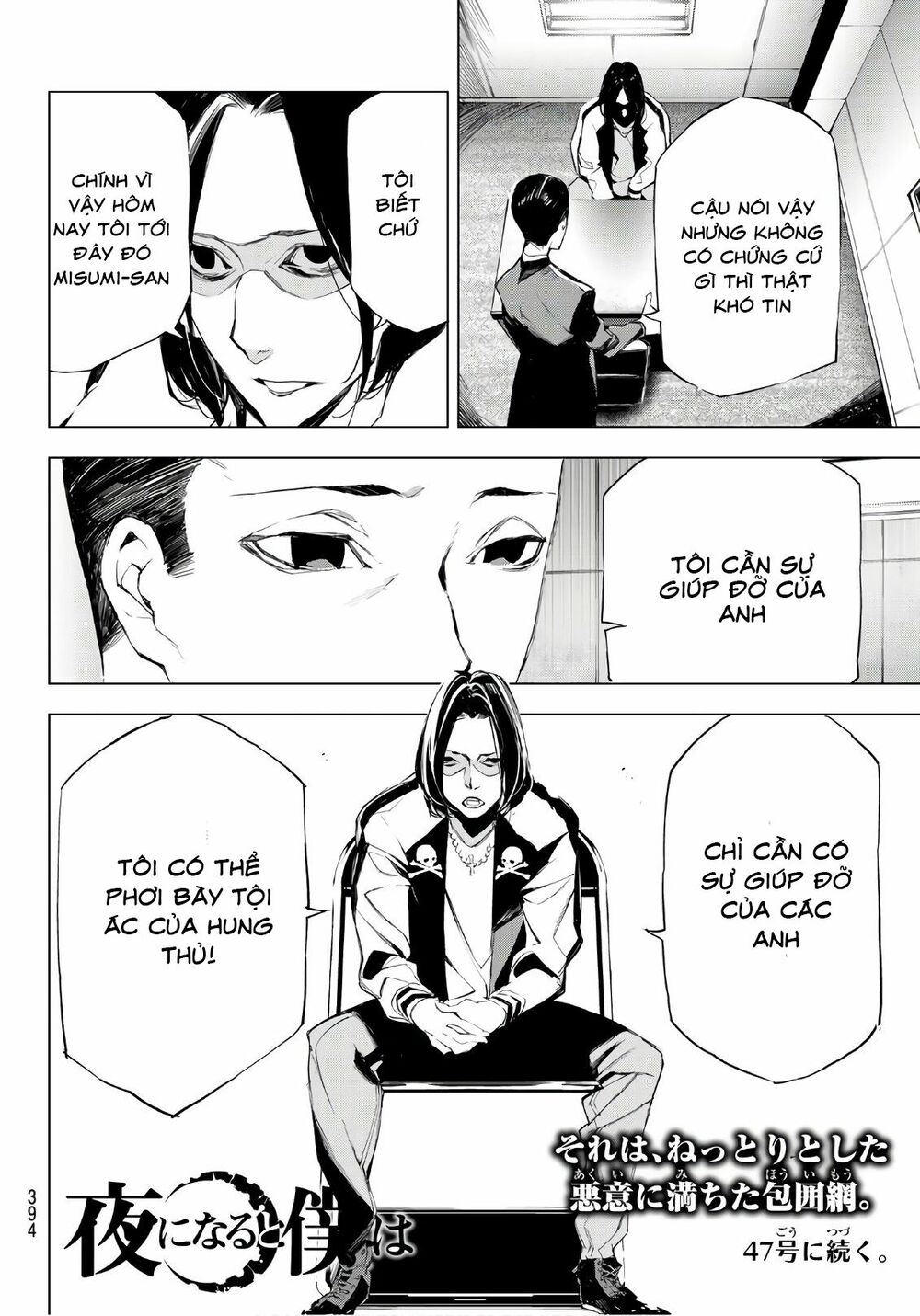 Giết người trong giấc mơ: Chapter 15