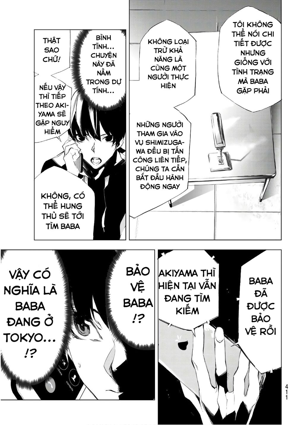 Giết người trong giấc mơ: Chapter 16