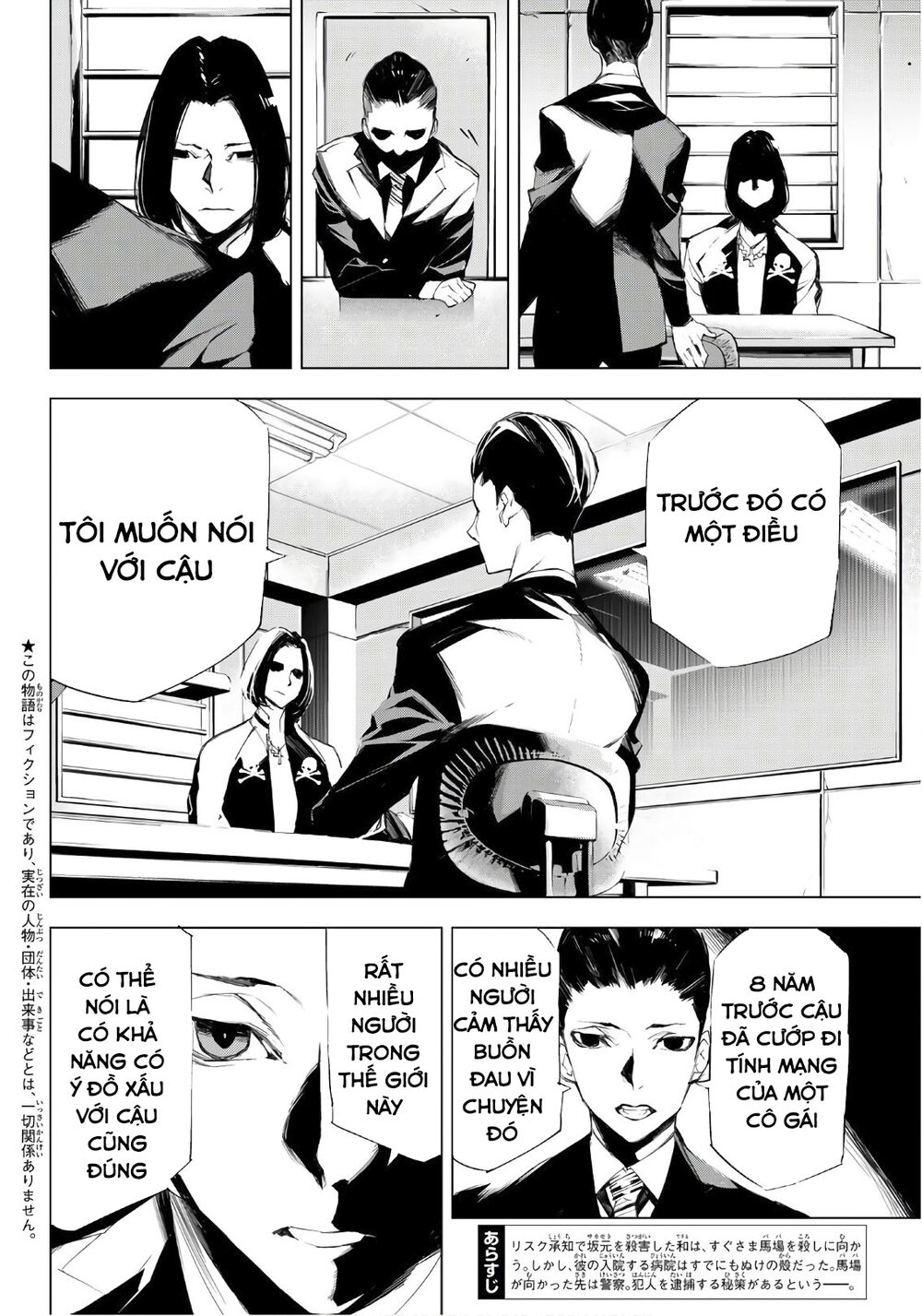 Giết người trong giấc mơ: Chapter 16