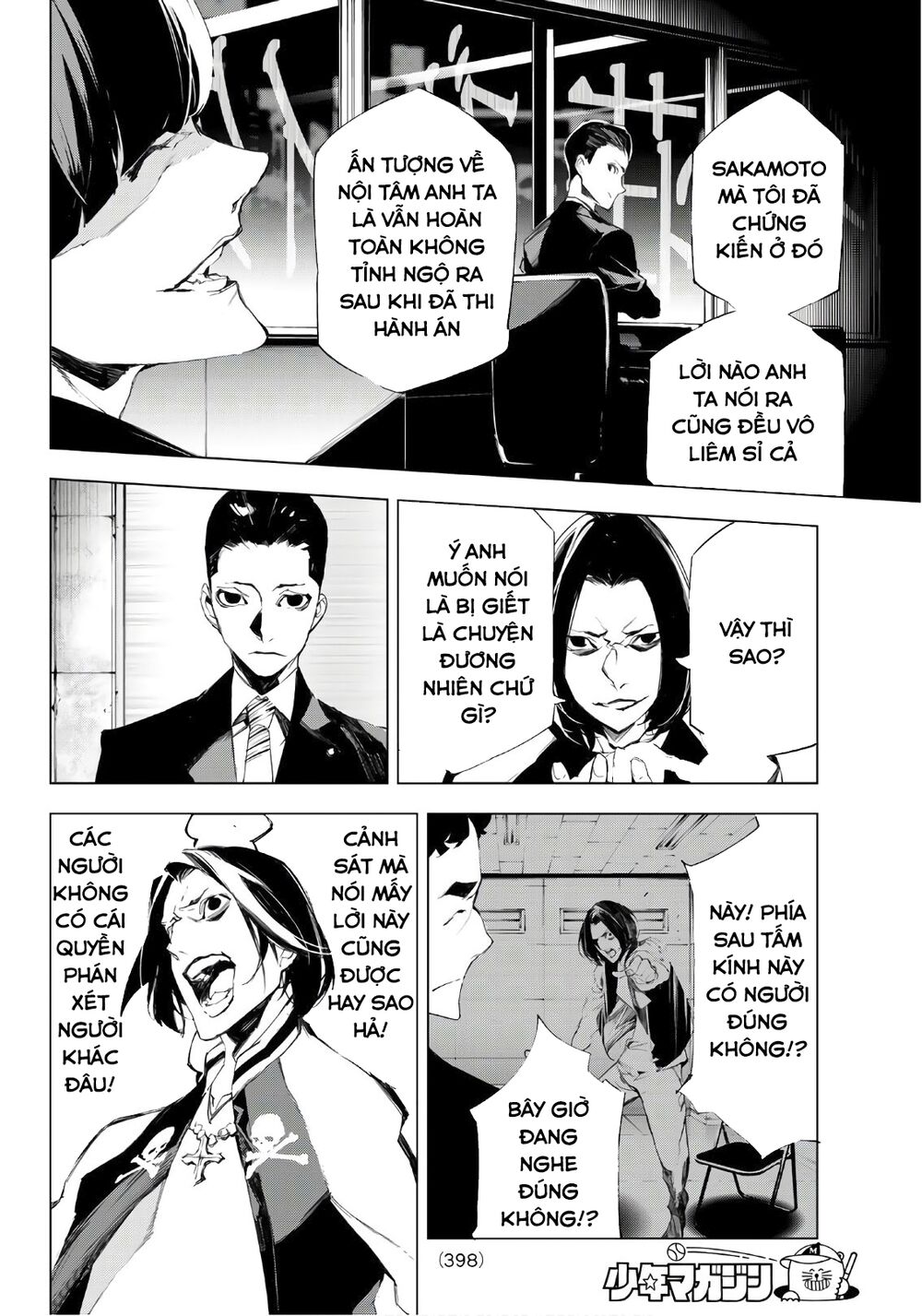 Giết người trong giấc mơ: Chapter 16