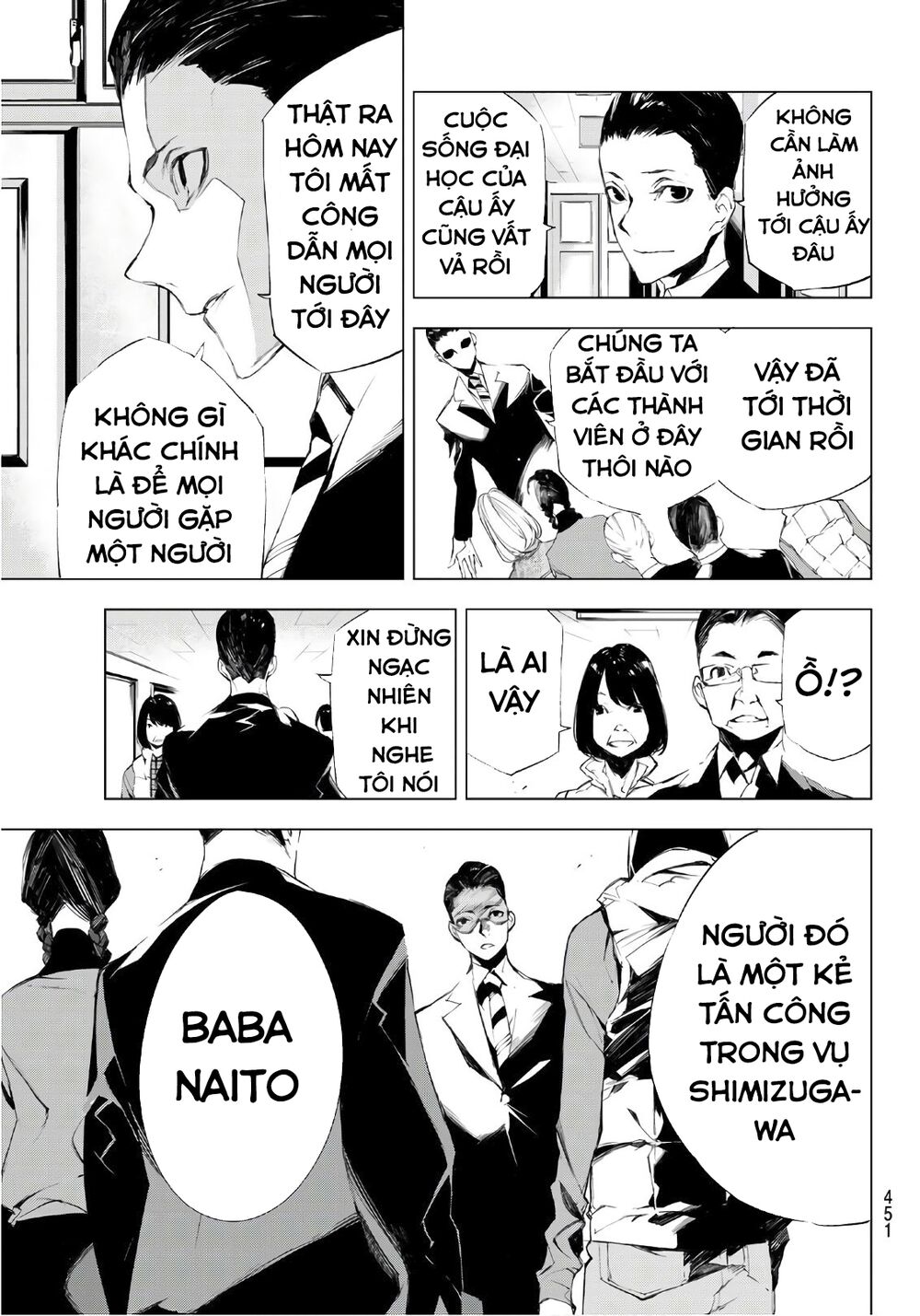 Giết người trong giấc mơ: Chapter 18