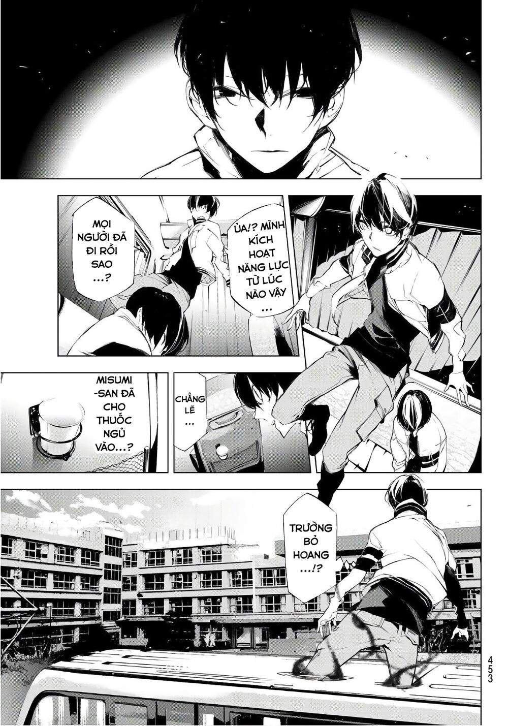 Giết người trong giấc mơ: Chapter 18