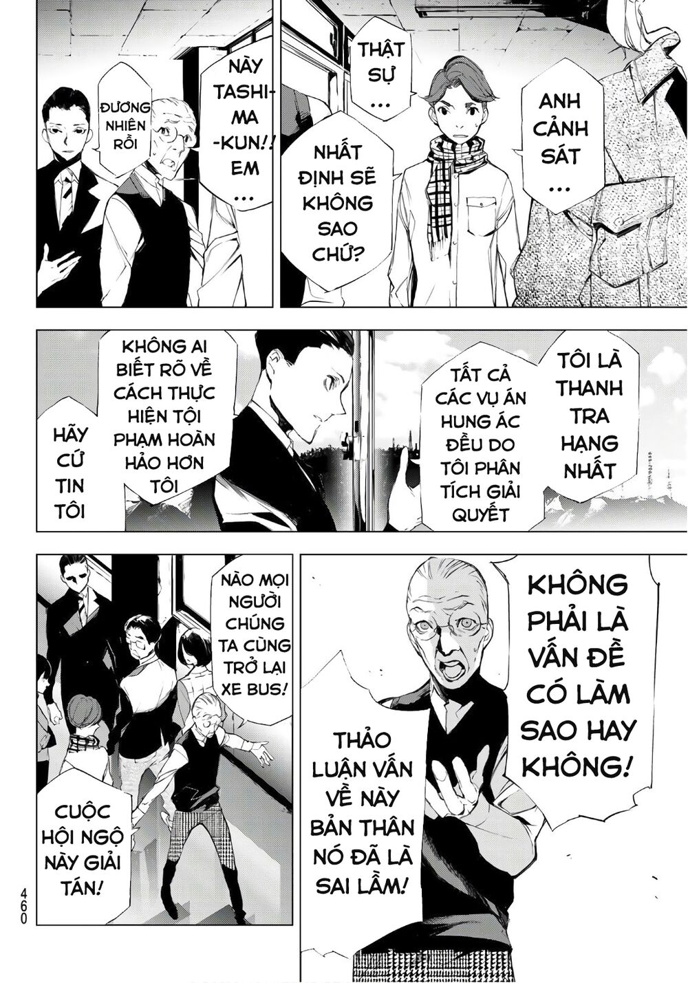 Giết người trong giấc mơ: Chapter 18