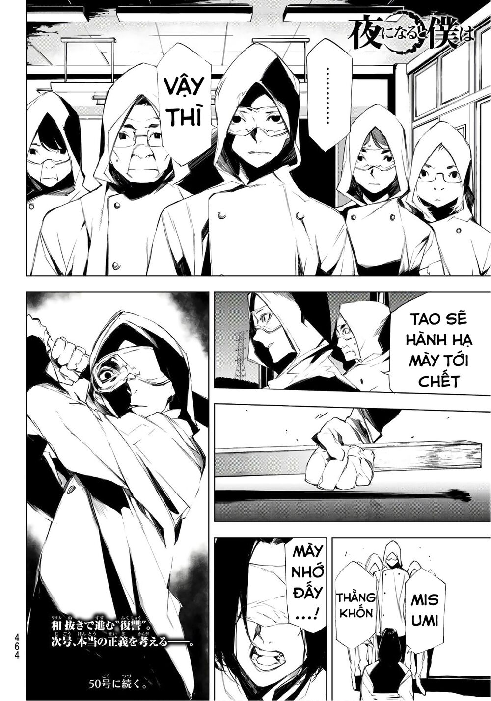 Giết người trong giấc mơ: Chapter 18