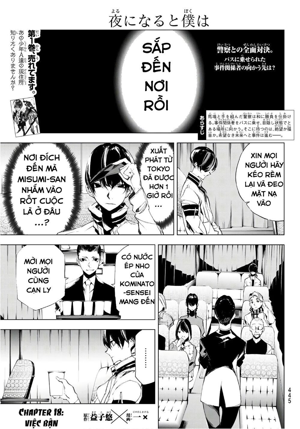 Giết người trong giấc mơ: Chapter 18