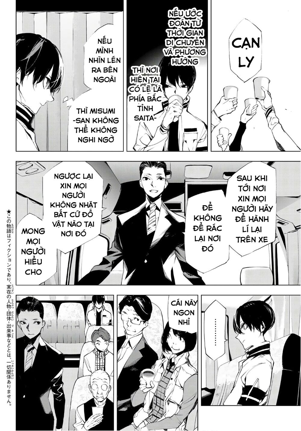 Giết người trong giấc mơ: Chapter 18