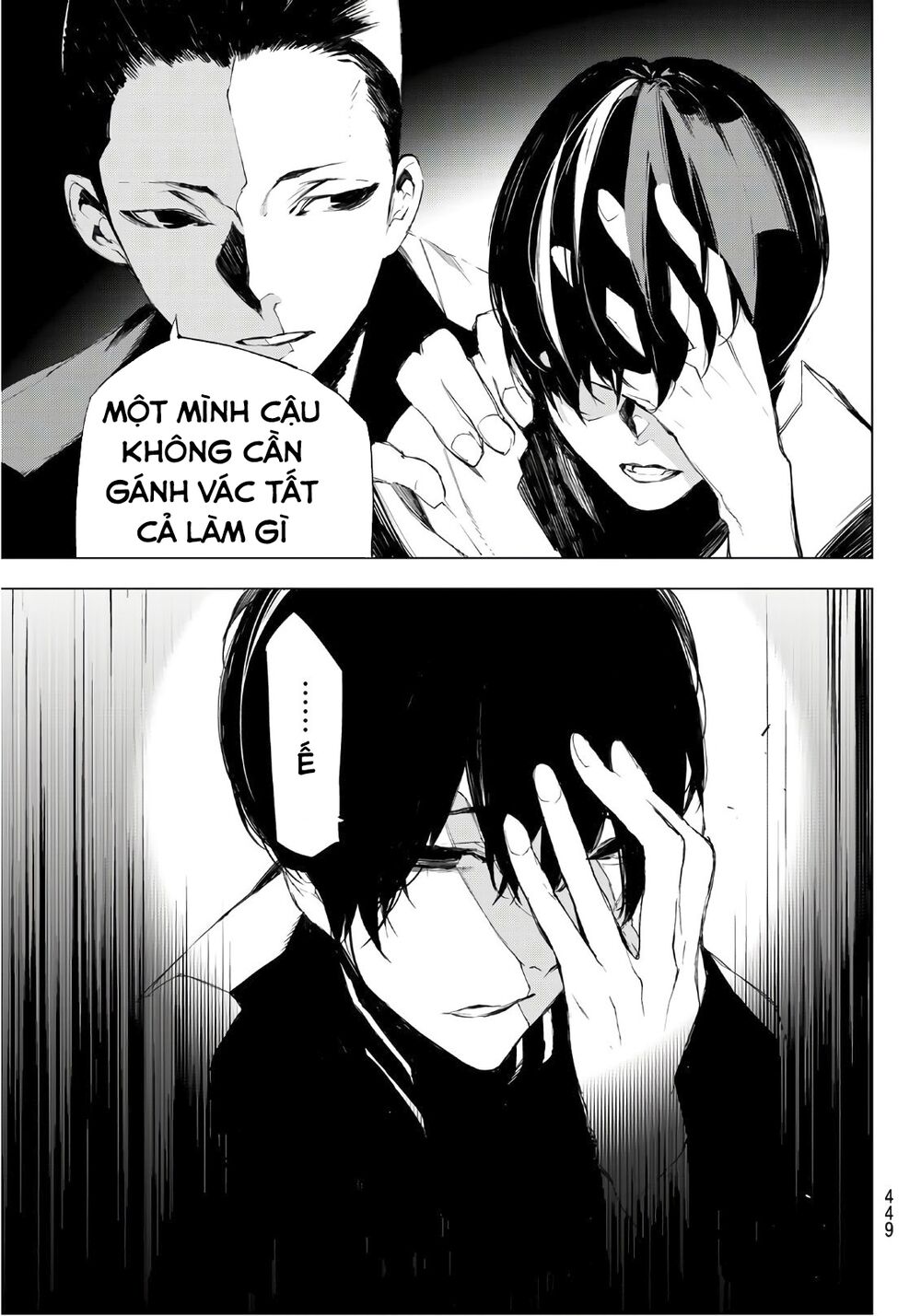 Giết người trong giấc mơ: Chapter 18