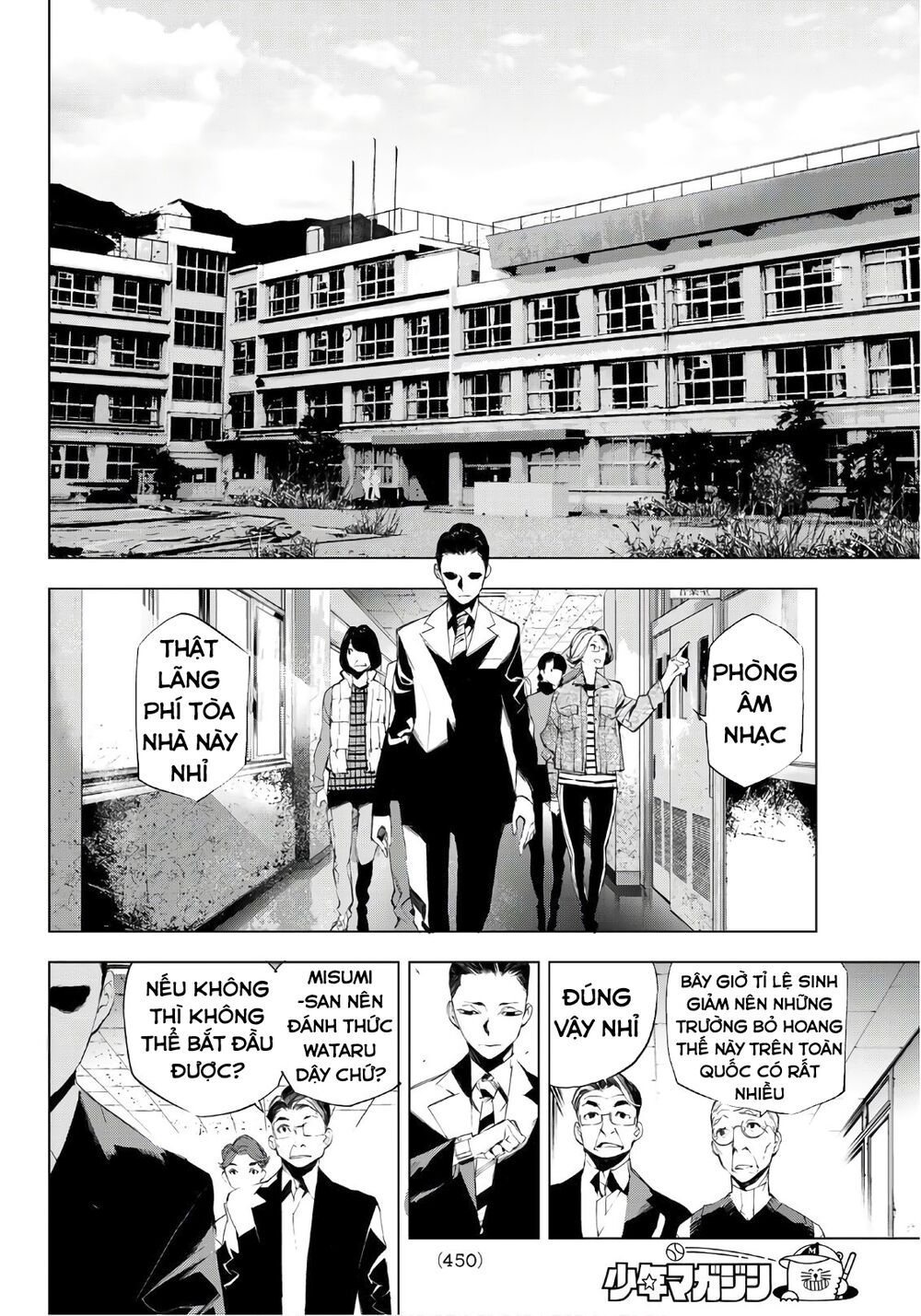 Giết người trong giấc mơ: Chapter 18