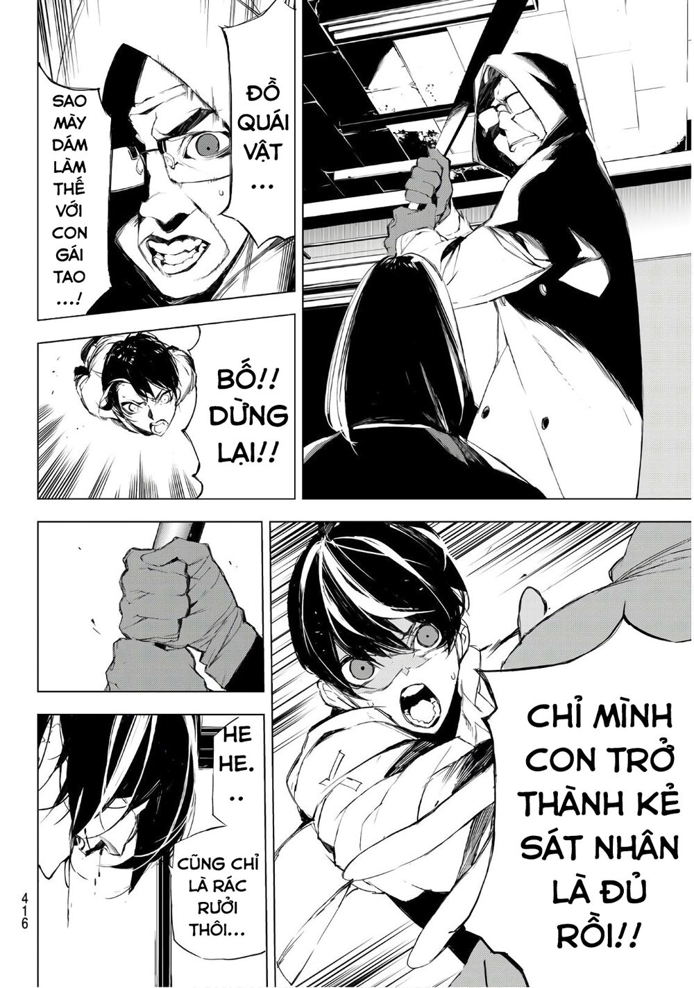Giết người trong giấc mơ: Chapter 19