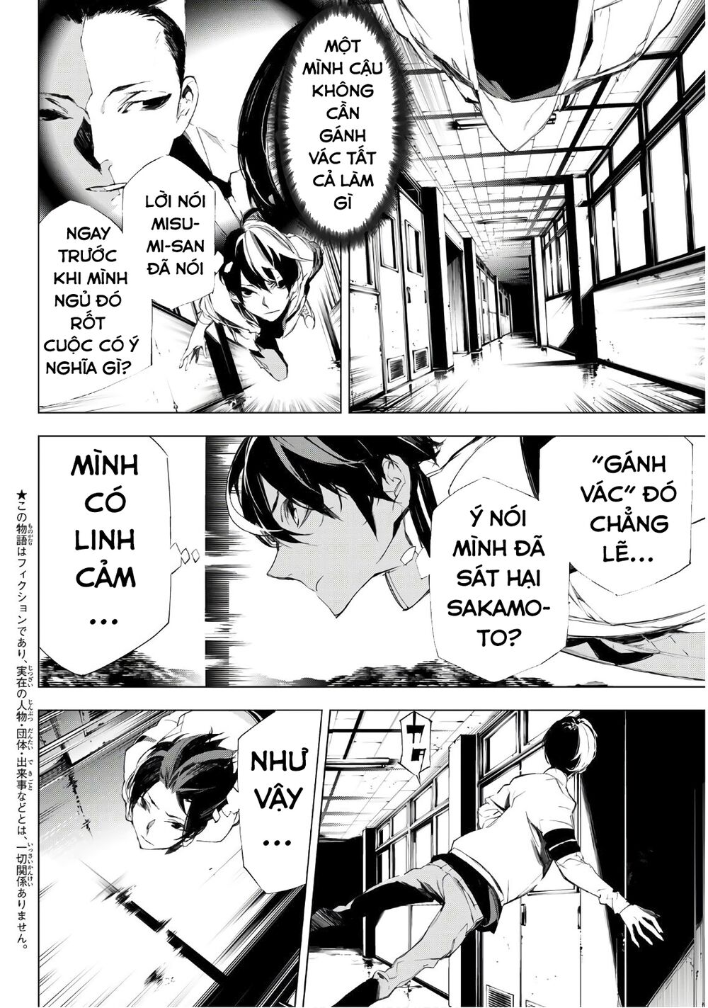 Giết người trong giấc mơ: Chapter 19