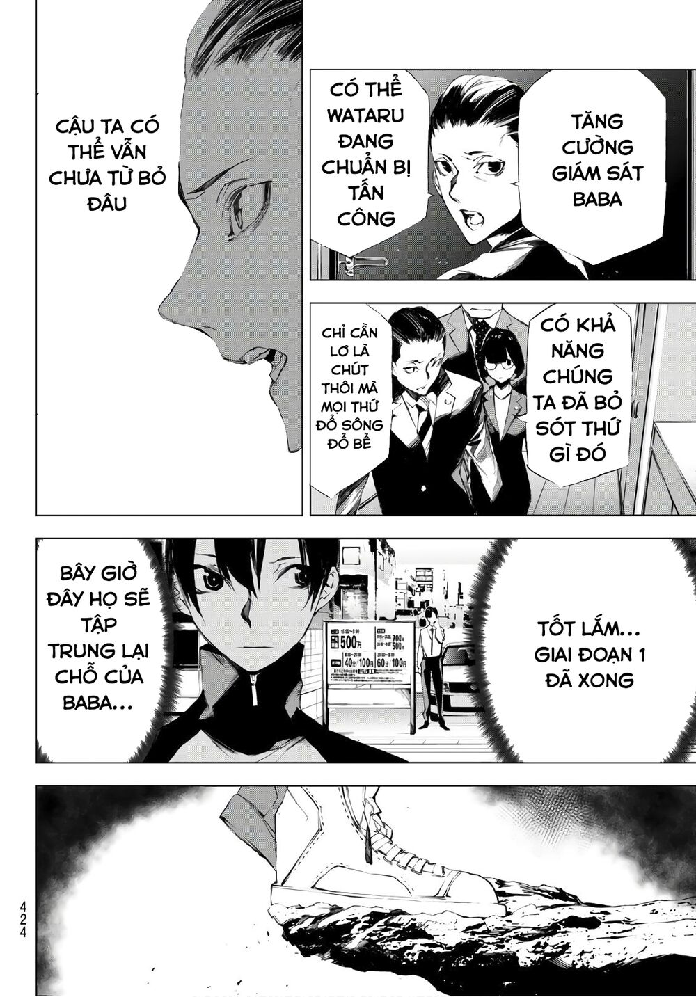 Giết người trong giấc mơ: Chapter 21