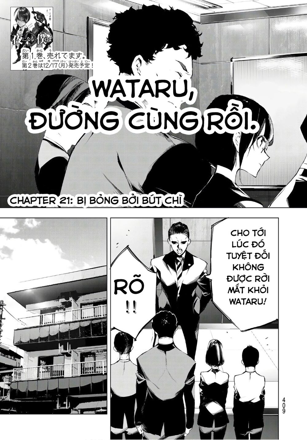 Giết người trong giấc mơ: Chapter 21