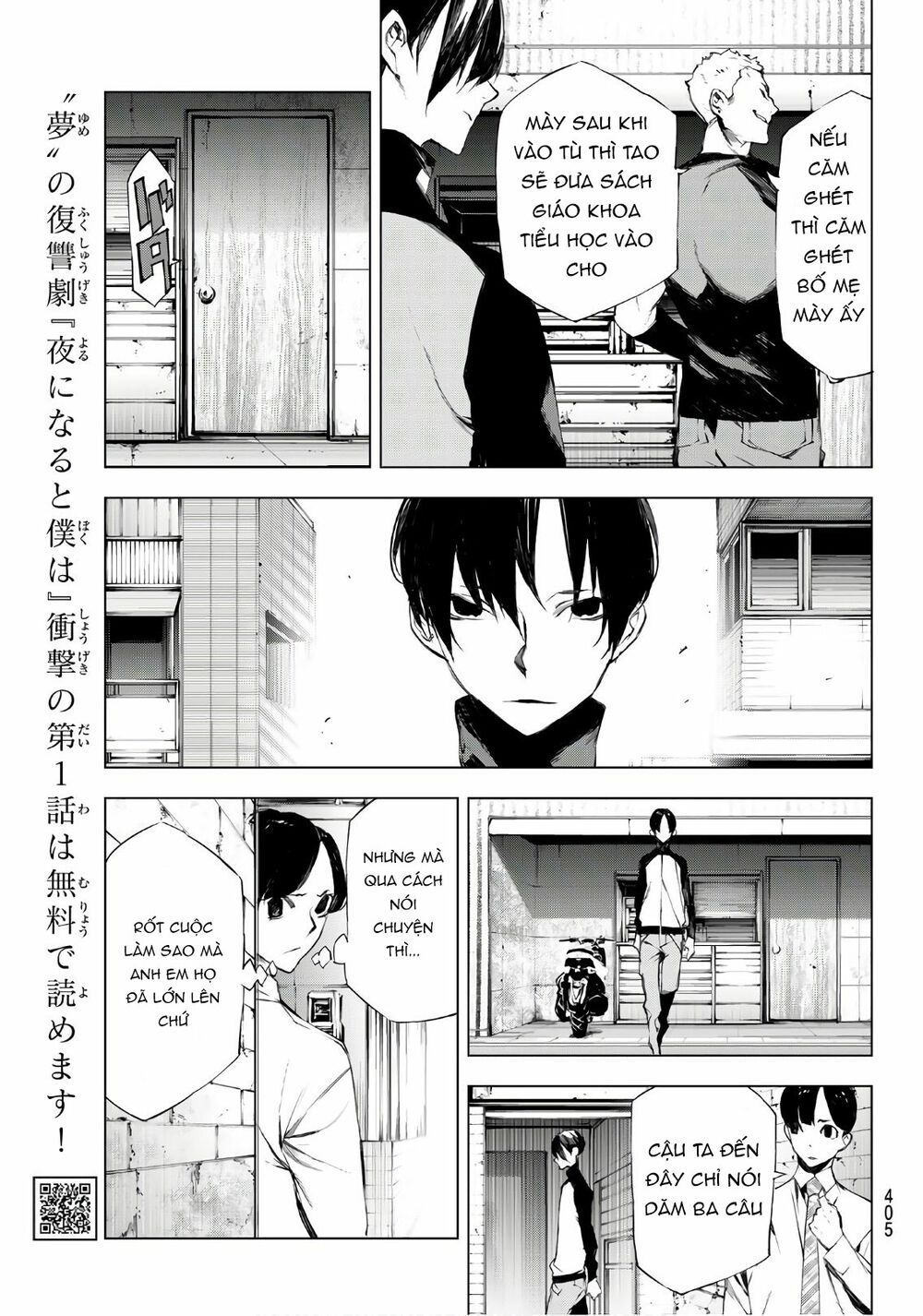 Giết người trong giấc mơ: Chapter 22