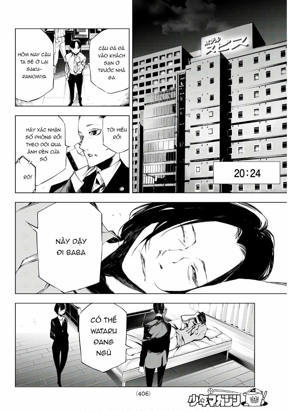 Giết người trong giấc mơ: Chapter 22