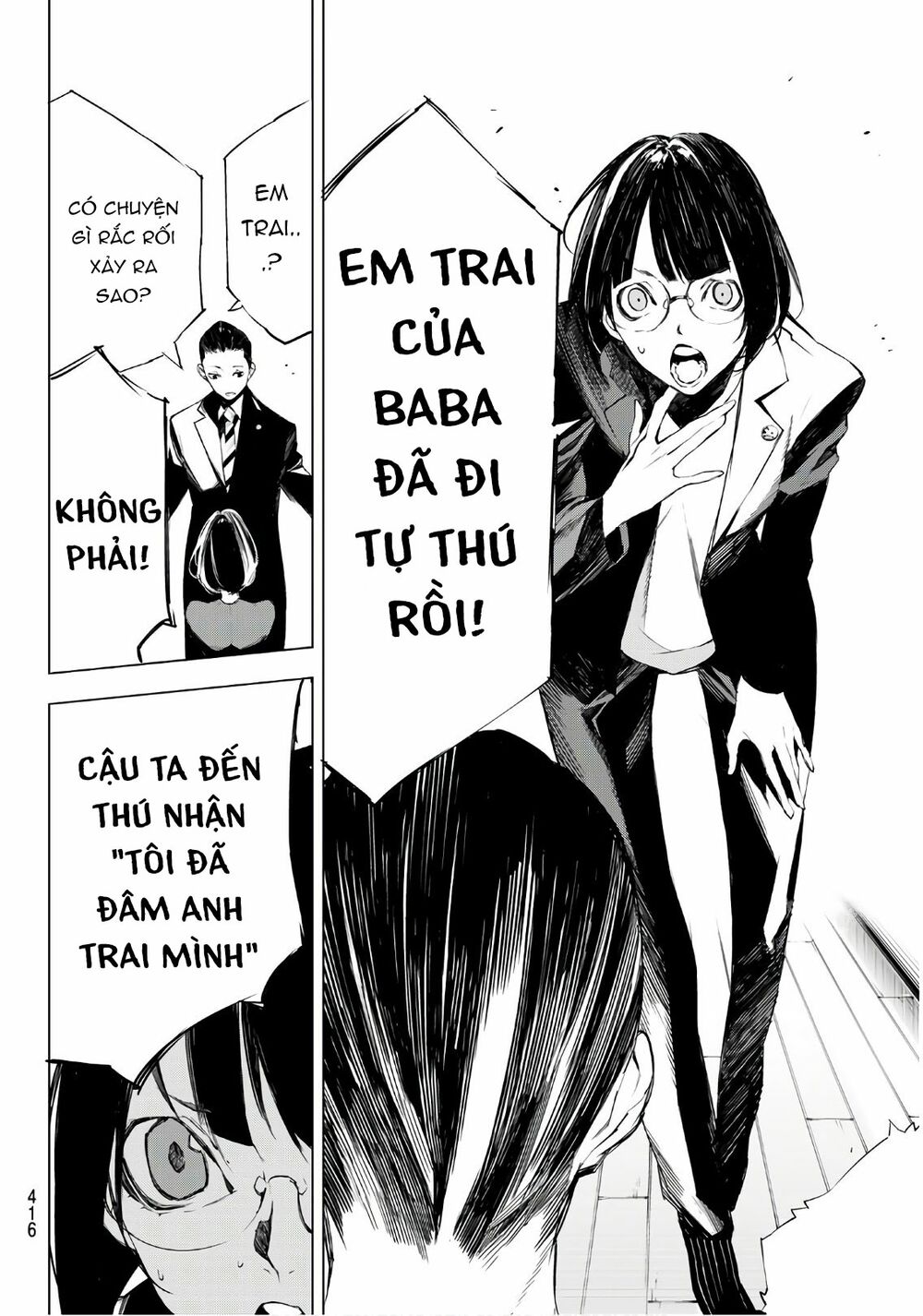Giết người trong giấc mơ: Chapter 22
