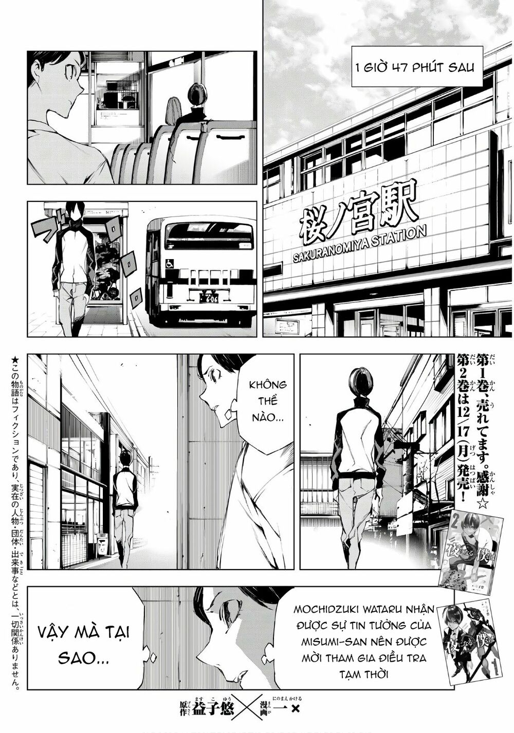Giết người trong giấc mơ: Chapter 22