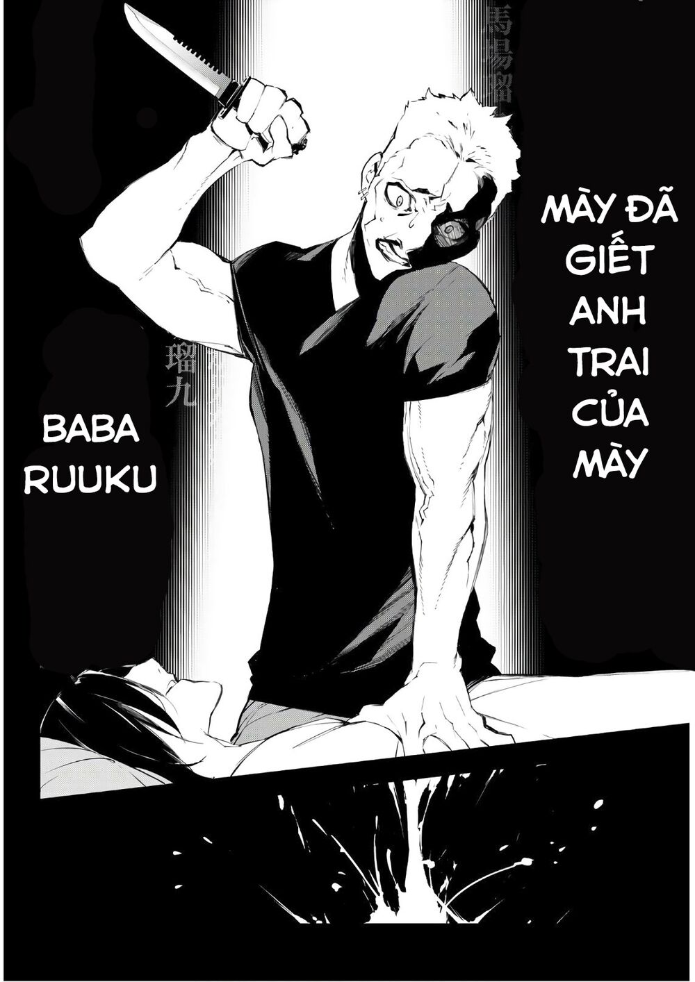 Giết người trong giấc mơ: Chapter 23