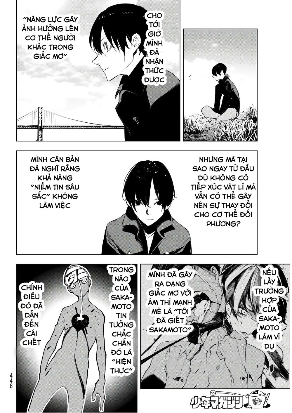 Giết người trong giấc mơ: Chapter 23