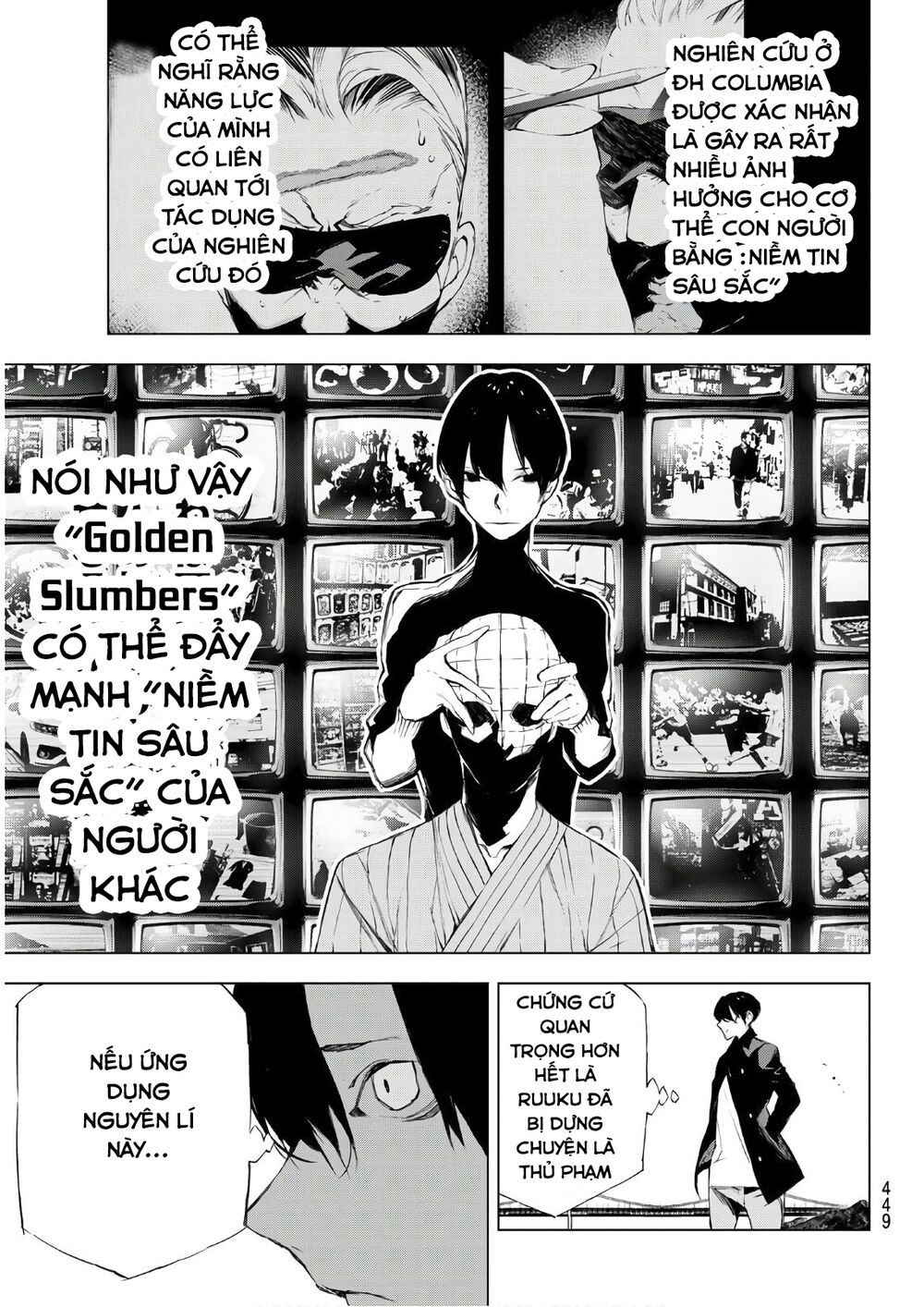Giết người trong giấc mơ: Chapter 23