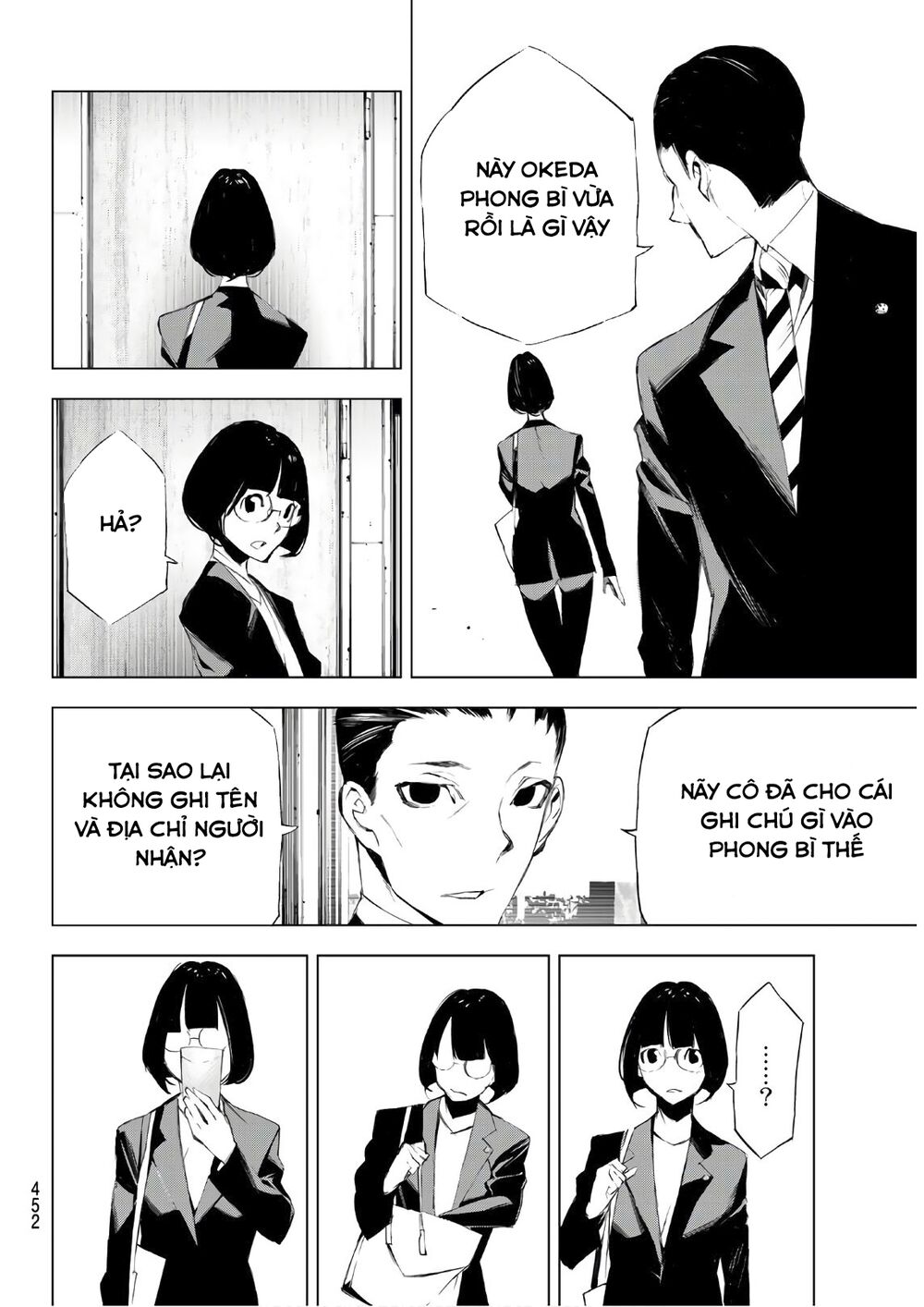 Giết người trong giấc mơ: Chapter 23