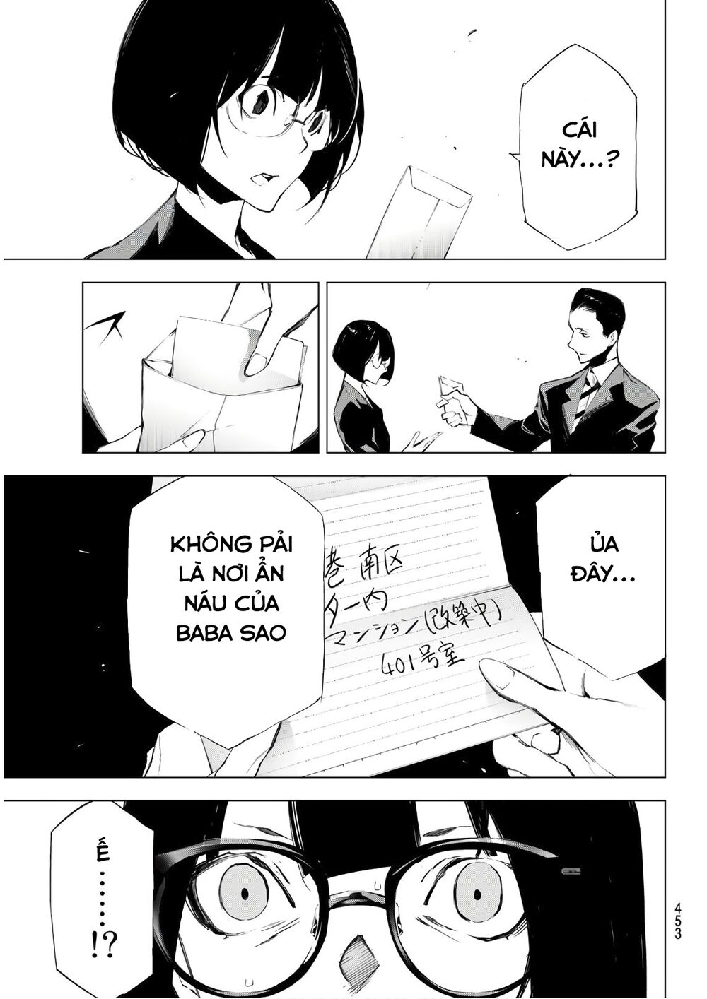 Giết người trong giấc mơ: Chapter 23