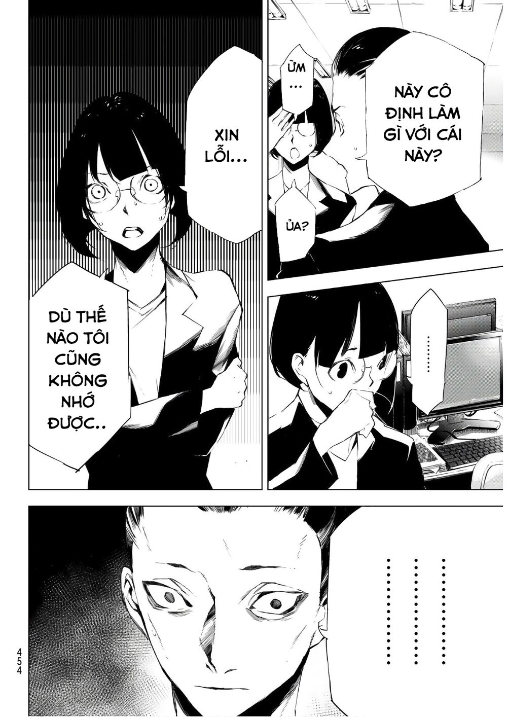 Giết người trong giấc mơ: Chapter 23