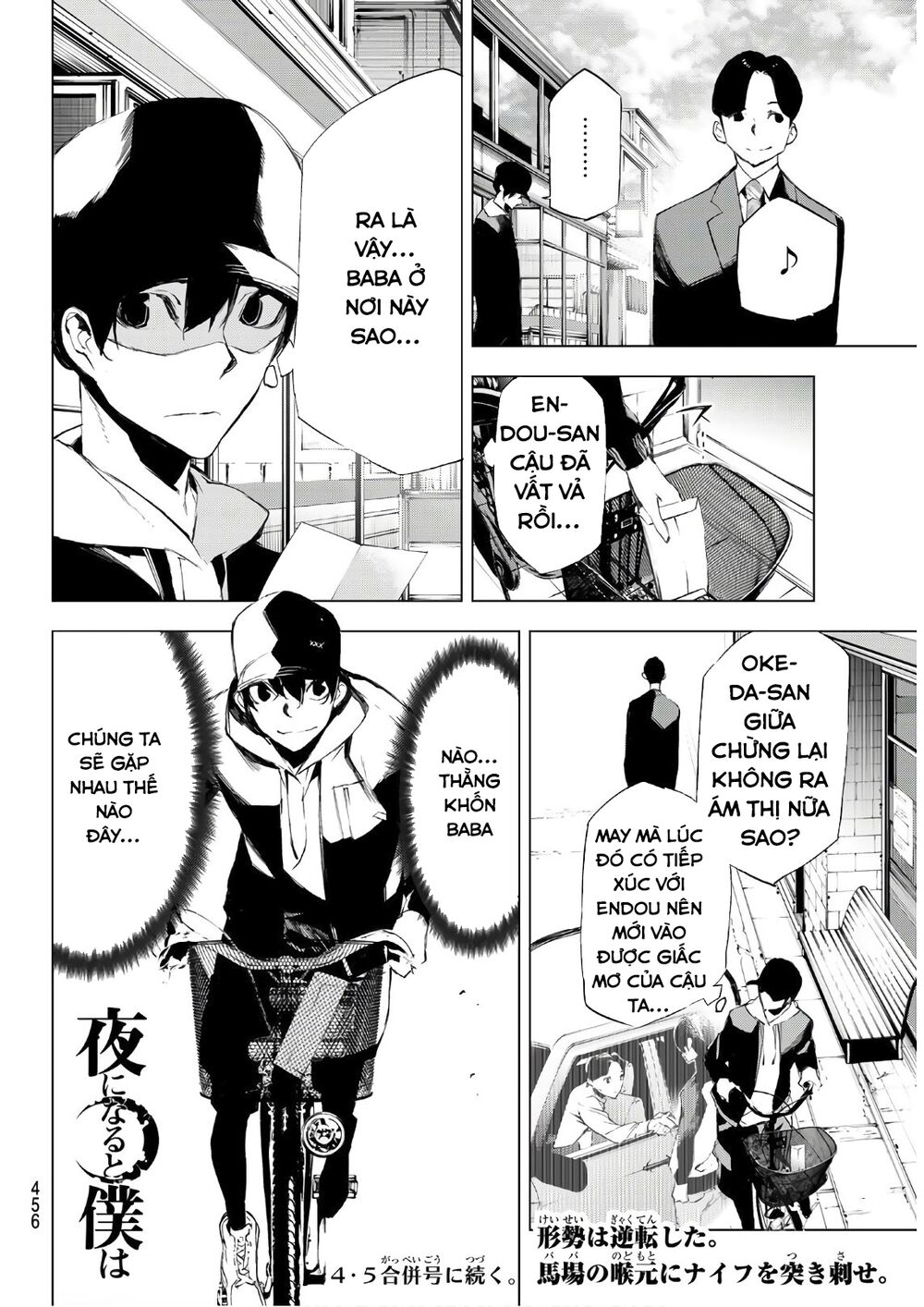 Giết người trong giấc mơ: Chapter 23