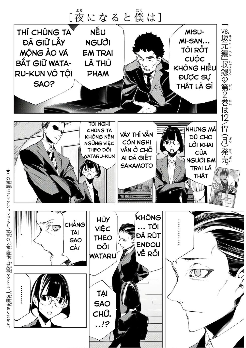 Giết người trong giấc mơ: Chapter 23