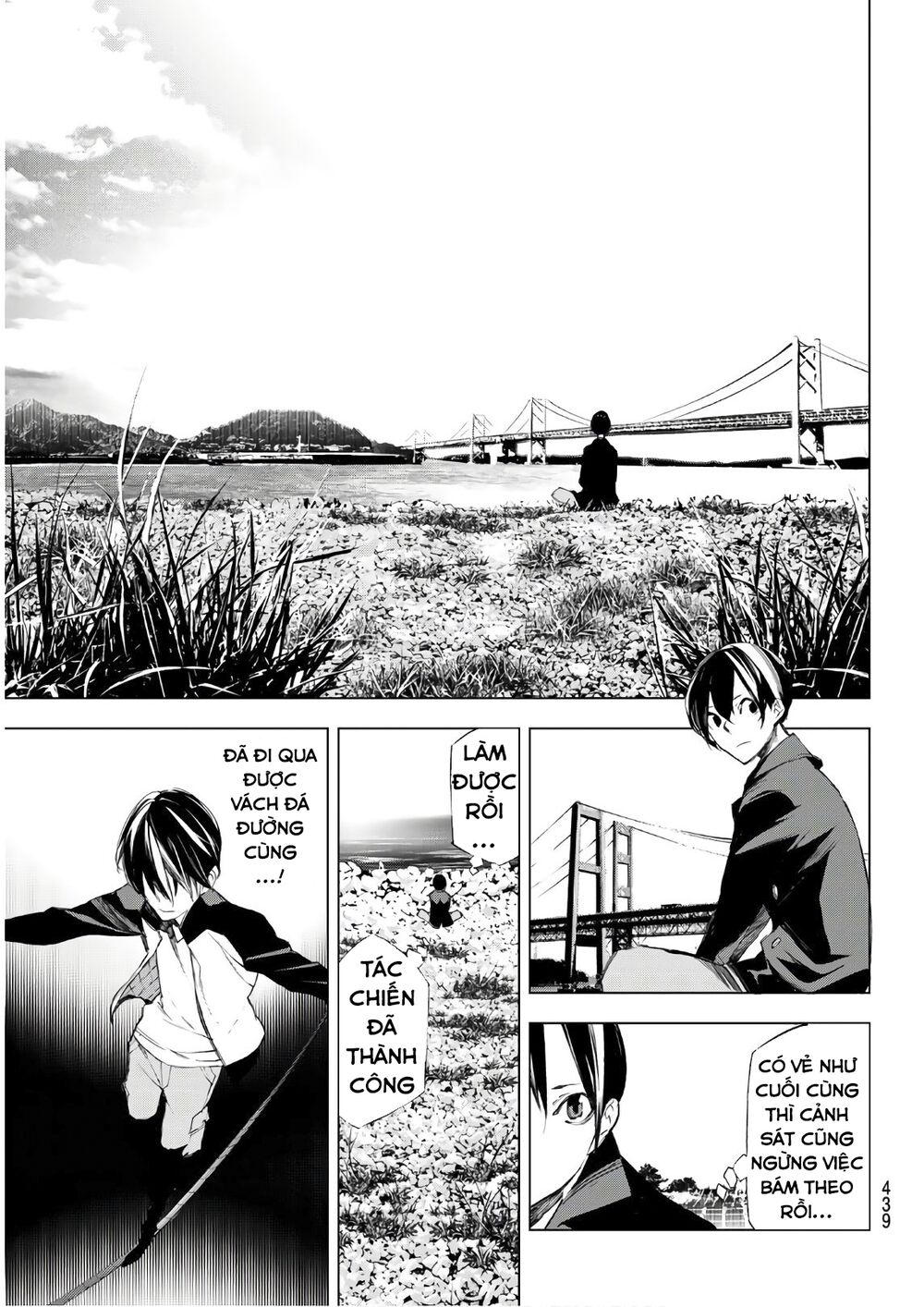Giết người trong giấc mơ: Chapter 23