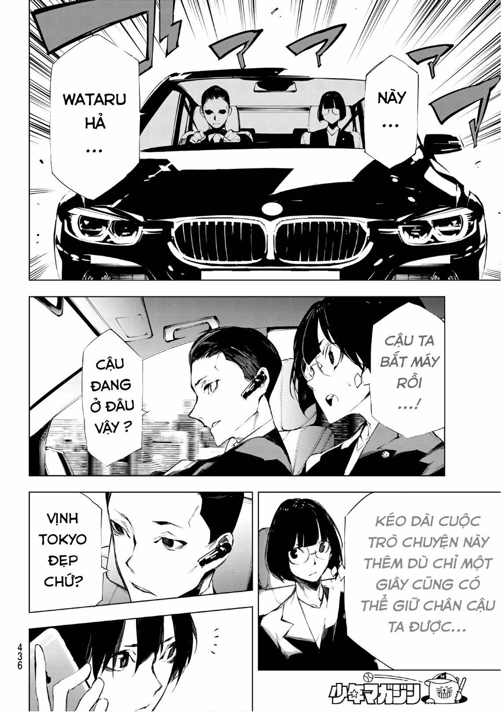 Giết người trong giấc mơ: Chapter 24