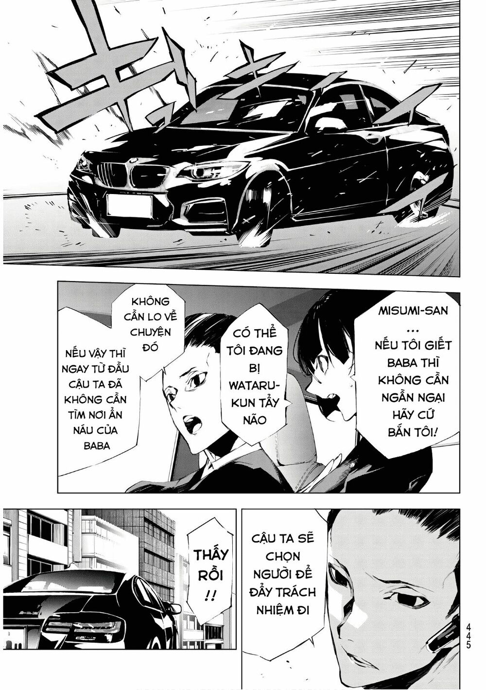 Giết người trong giấc mơ: Chapter 24