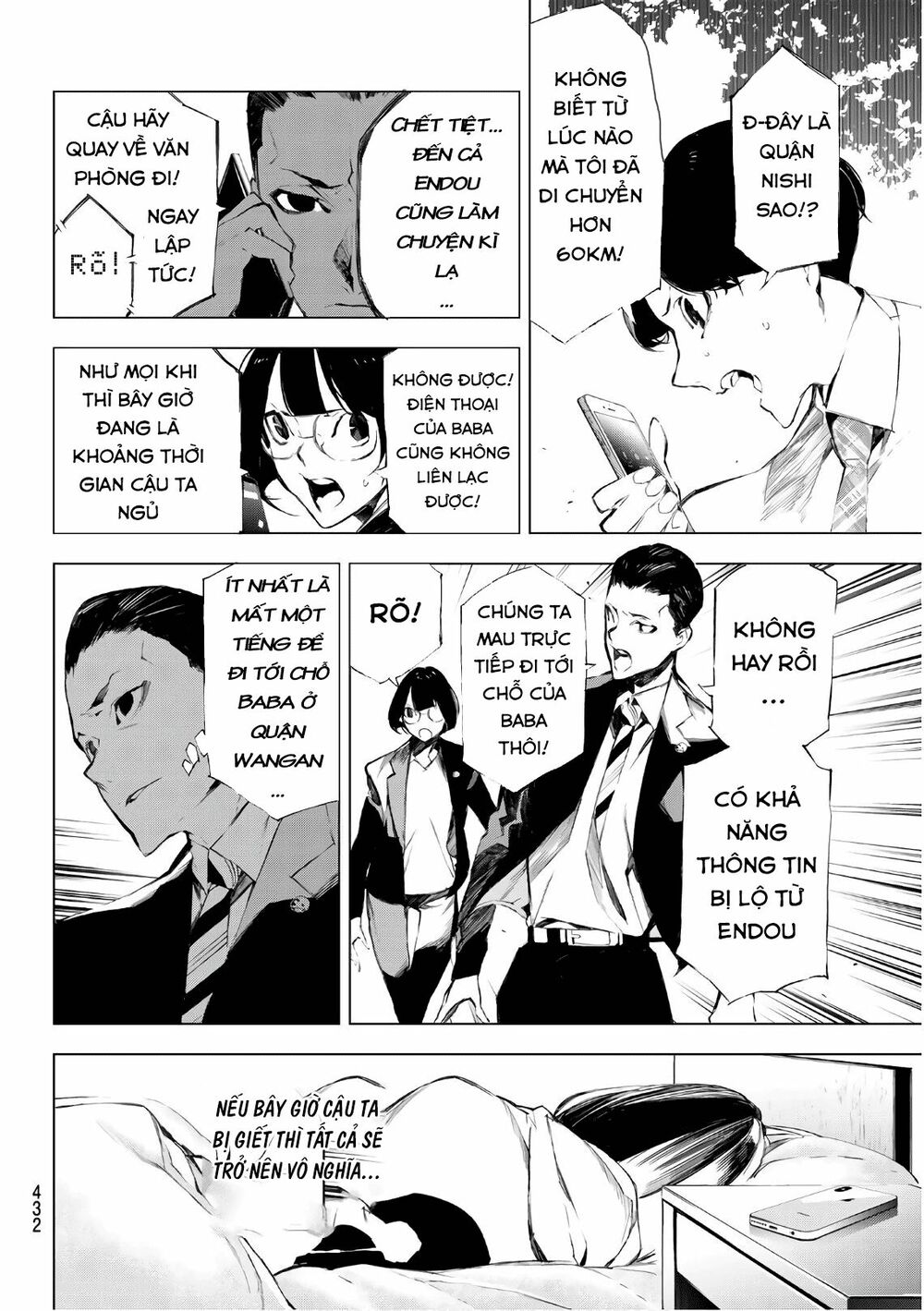 Giết người trong giấc mơ: Chapter 24