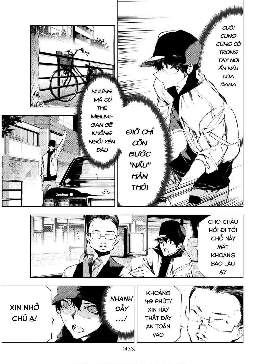 Giết người trong giấc mơ: Chapter 24