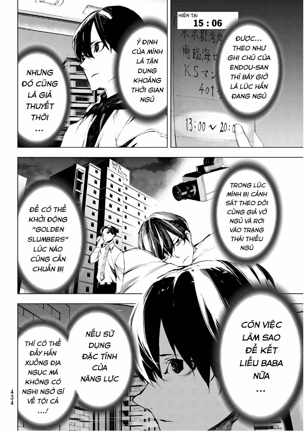 Giết người trong giấc mơ: Chapter 24