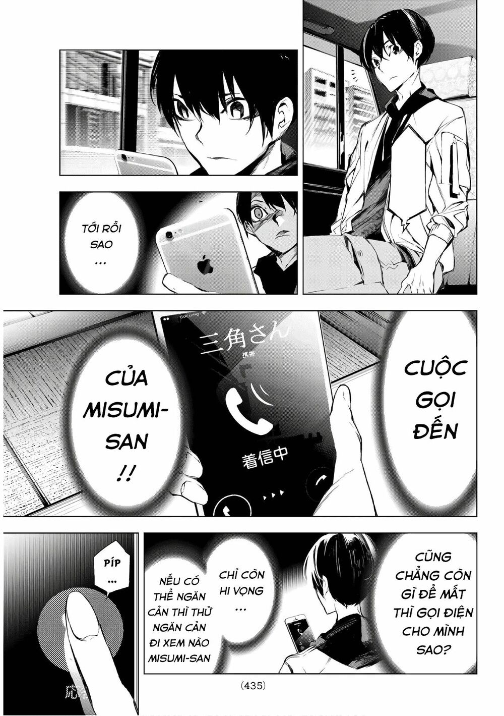 Giết người trong giấc mơ: Chapter 24