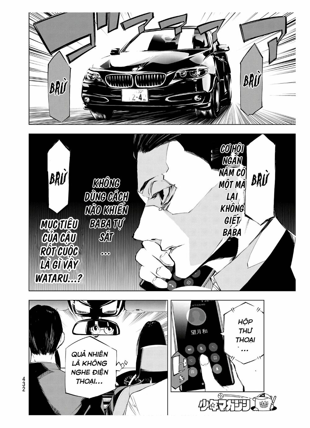 Giết người trong giấc mơ: Chapter 25