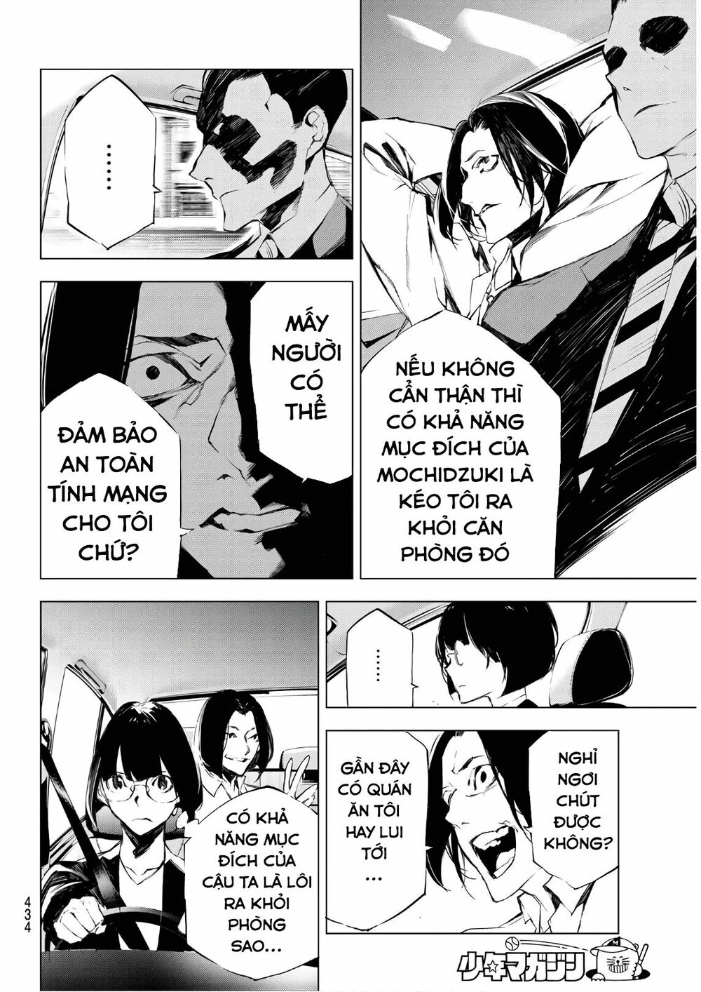 Giết người trong giấc mơ: Chapter 25
