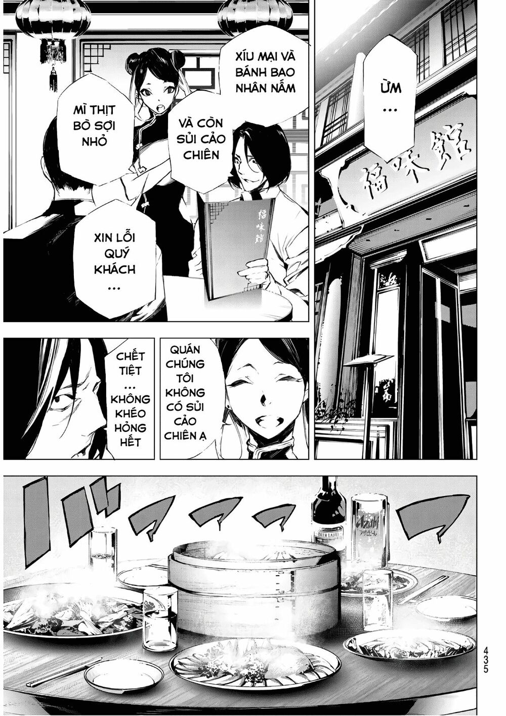 Giết người trong giấc mơ: Chapter 25