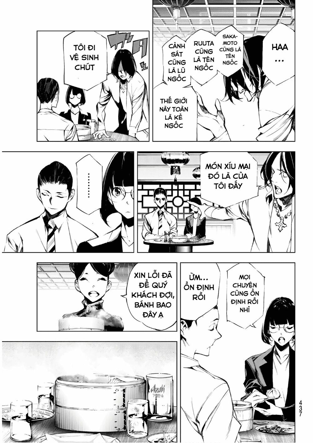 Giết người trong giấc mơ: Chapter 25