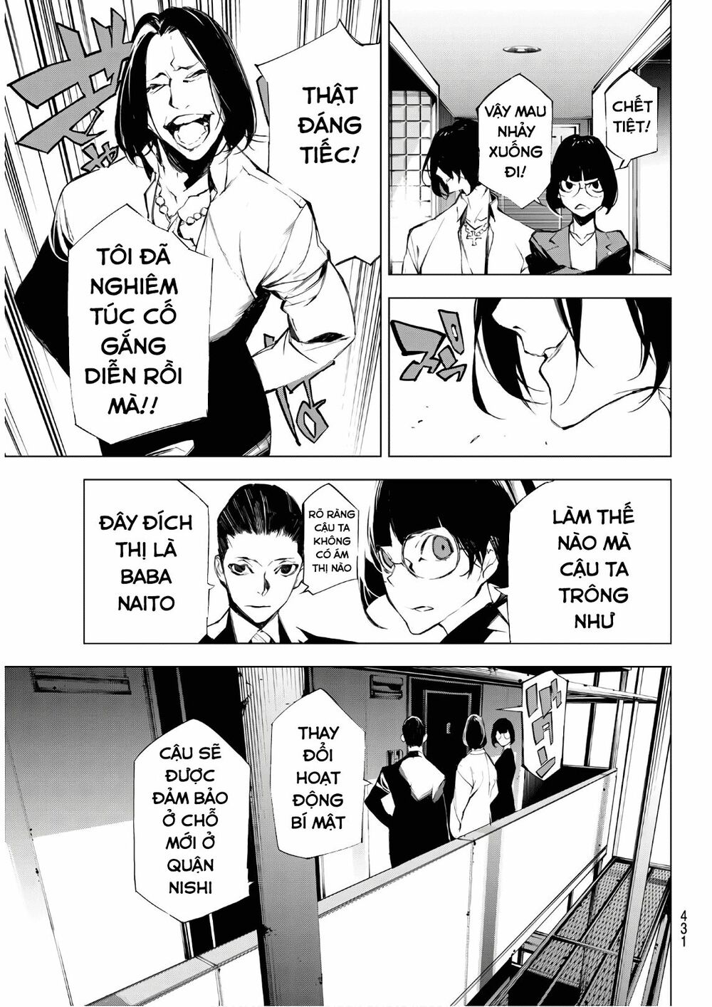 Giết người trong giấc mơ: Chapter 25