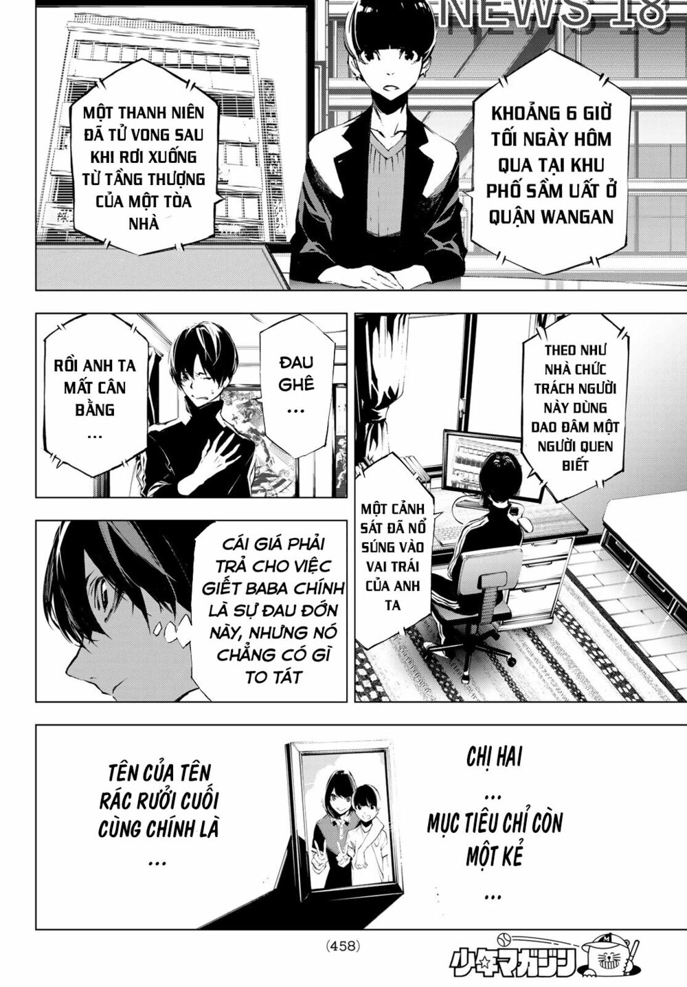 Giết người trong giấc mơ: Chapter 27