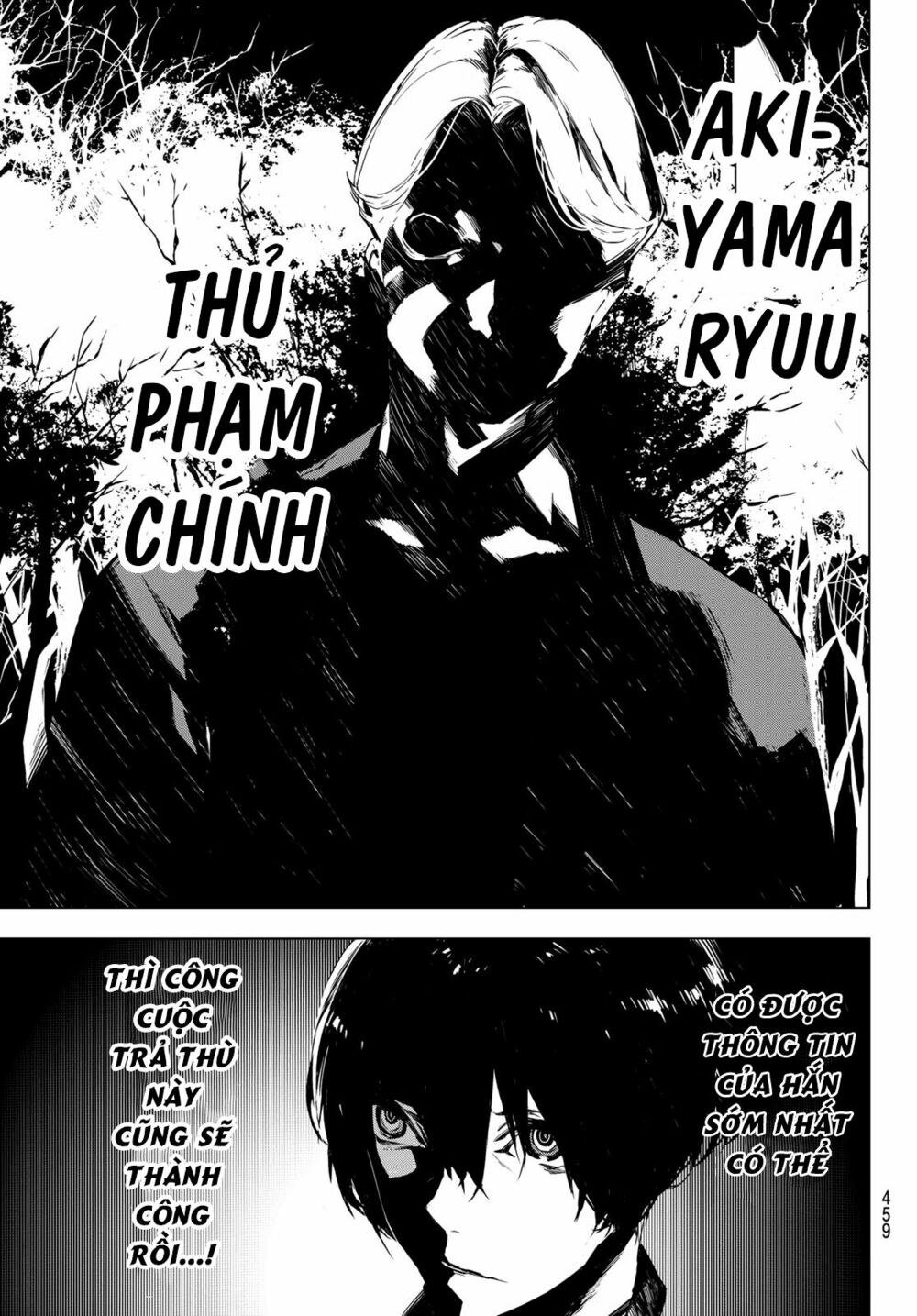 Giết người trong giấc mơ: Chapter 27