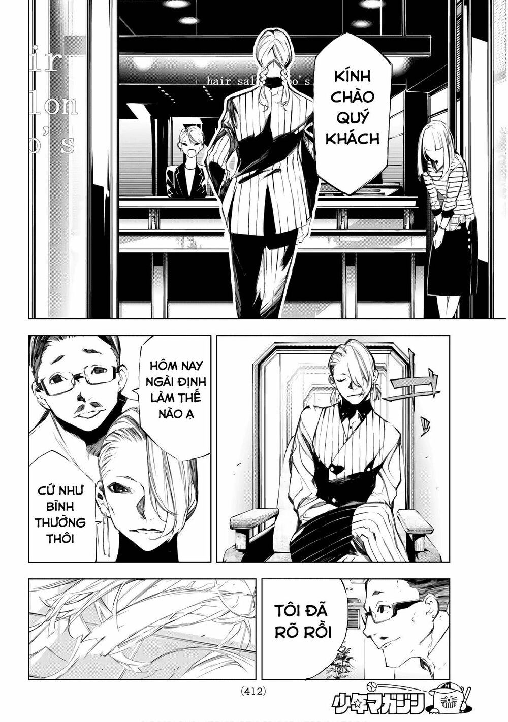 Giết người trong giấc mơ: Chapter 30