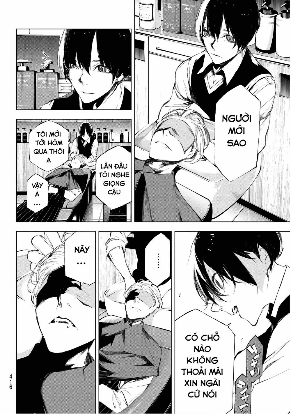 Giết người trong giấc mơ: Chapter 30