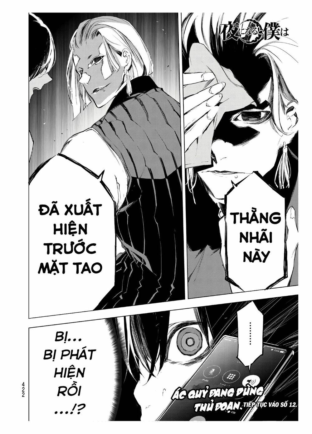 Giết người trong giấc mơ: Chapter 30